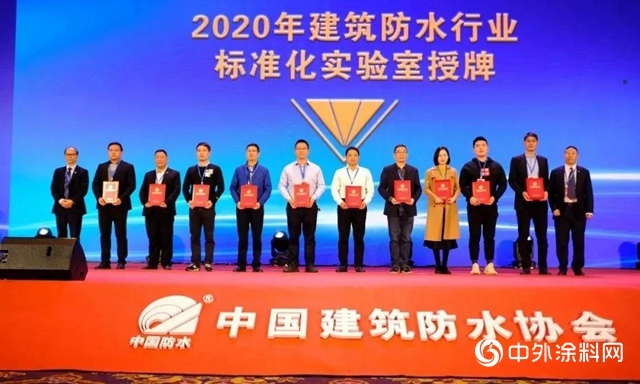 錢林弟擔任中國建築防水協會(hui) 第八屆理事會(hui) 副會(hui) 長 凱倫(lun) 股份再獲金禹獎金獎