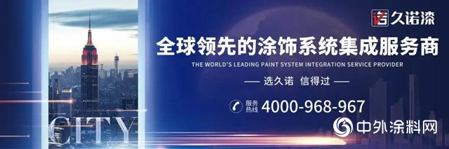久諾集團與越秀地產成功簽訂2020-2022年度外牆塗料供料及施工戰略采購協議！