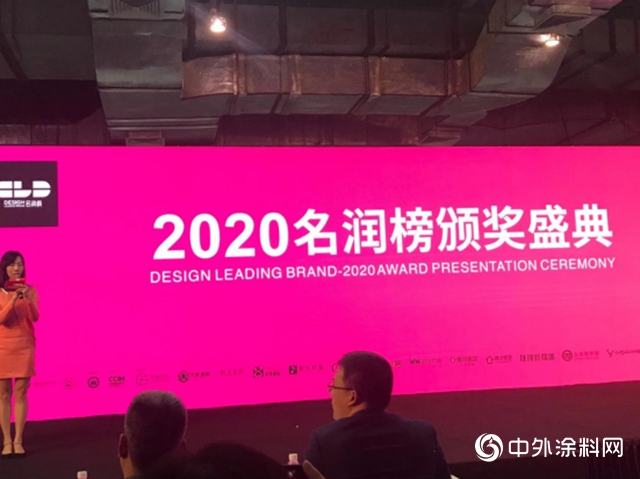 聚焦廣州設計周 林德漆榮獲“亞(ya) 太泛家居設計先行品牌”稱號
