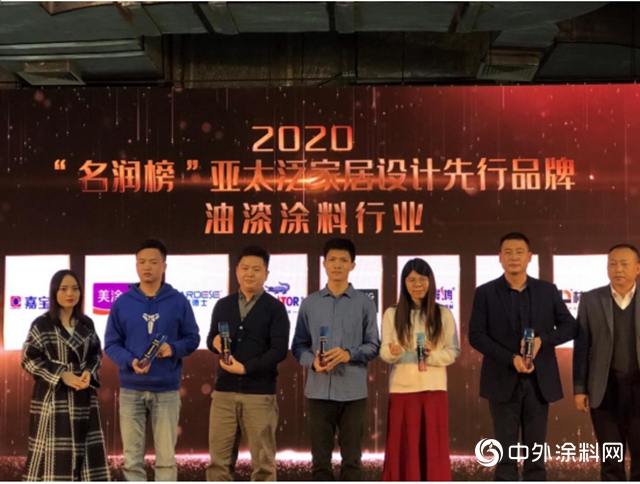 聚焦廣州設計周 林德漆榮獲“亞太泛家居設計先行品牌”稱號
