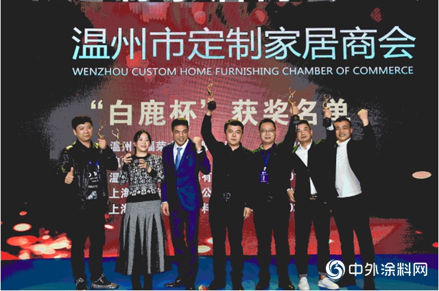 淨味出色｜立邦攜手溫州定製家居商會(hui) ，持續刷新整木定製淨味塗裝新標準！