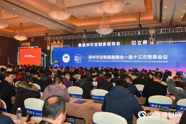 淨味出色｜立邦攜手溫州定製家居商會(hui) ，持續刷新整木定製淨味塗裝新標準！