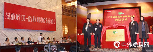 十年磨一劍！嘉寶莉斬獲中國家居行業“金獅獎”3項大獎