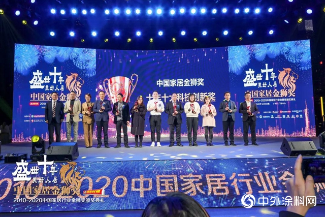 十年磨一劍！嘉寶莉斬獲中國家居行業“金獅獎”3項大獎
