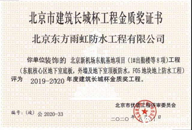 風采熠熠！帶您走進“長城杯工程金質獎”項目