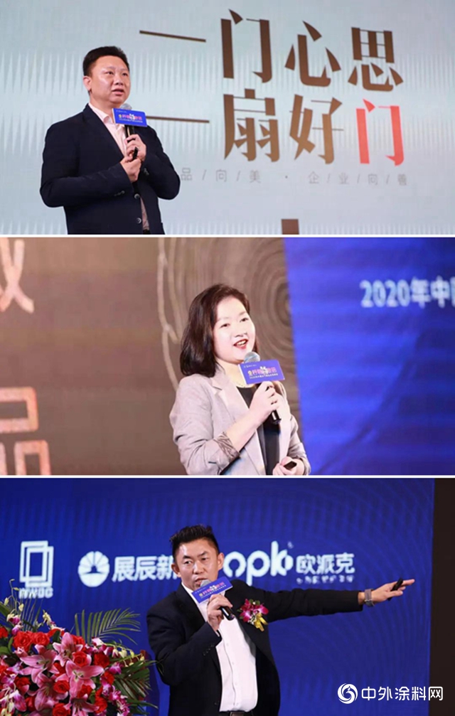 激發活力，行穩致遠｜展辰新材為門企穩健發展賦能
