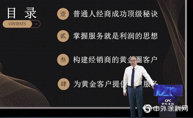 塗料經銷商怎樣賺取高利潤？真相來了