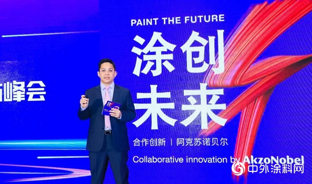 阿克蘇諾貝爾2021年“塗創未來”中國初創企業挑戰賽將於春季開賽