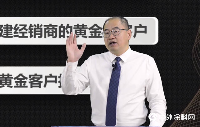 塗料經銷商怎樣賺取高利潤？真相來了