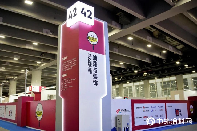 第一屆全國技能大賽正式開賽，立邦助力點亮中國技能人才之光