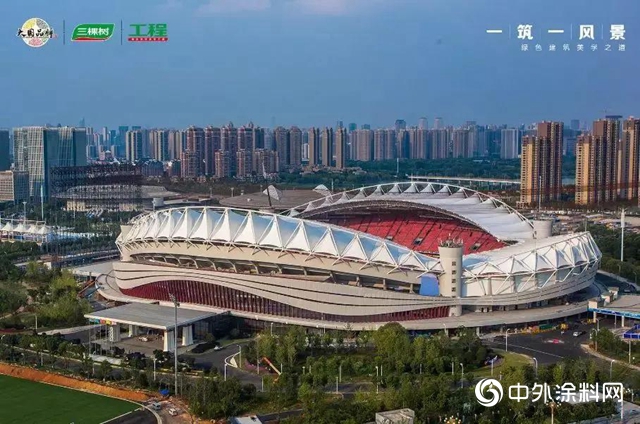 三棵樹榮獲“2020中國綠色建築優選供應商”建築塗料類第一名