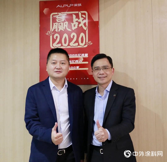 科思創攜手采築，助力綠色建築可持續發展