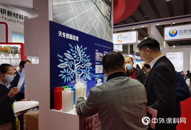 飛揚駿研—第25屆中國國際塗料展（中國·廣州）圓滿結束！