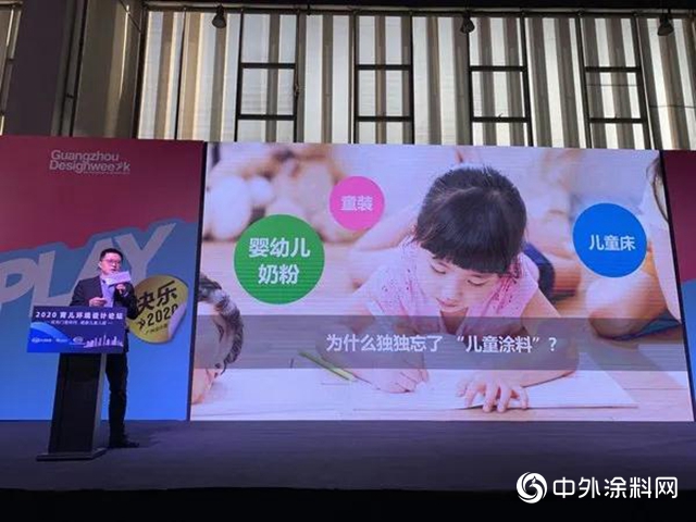 紫荊花於「2020育兒環境設計論壇 - 兒童健康人居」榮獲「健康兒童人居倡導企業」殊榮