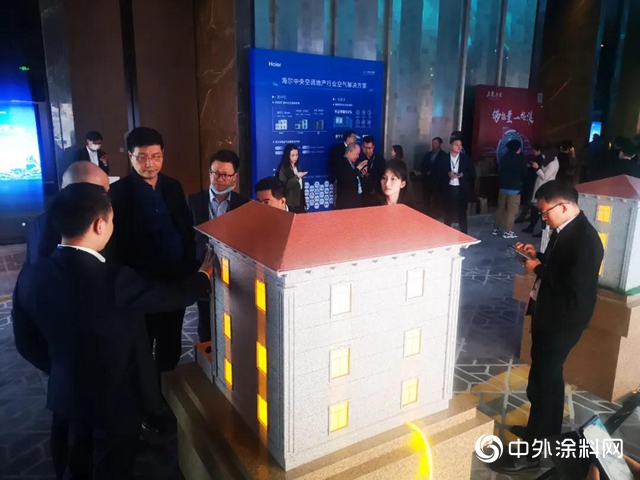 好塗料 廣東(dong) 造｜廣東(dong) 優(you) 秀建築塗料品牌集體(ti) 亮相廣東(dong) 房地產(chan) 發展峰會(hui) 