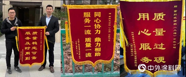 紫荊花榮獲“2020房企供應商10強榜單”建築塗料類TOP10