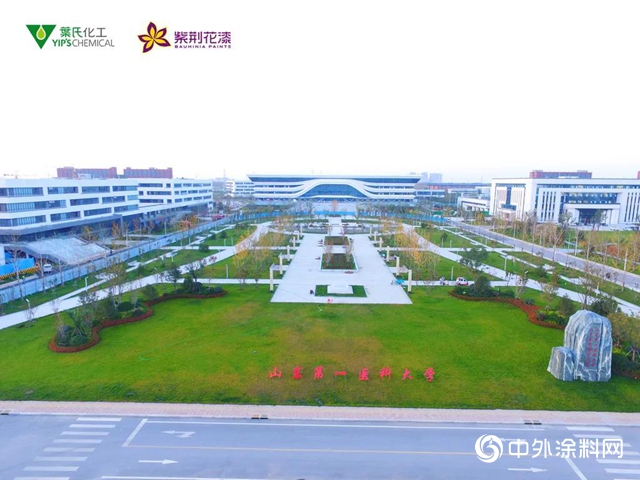 紫荊花榮獲“2020房企供應商10強榜單”建築塗料類TOP10