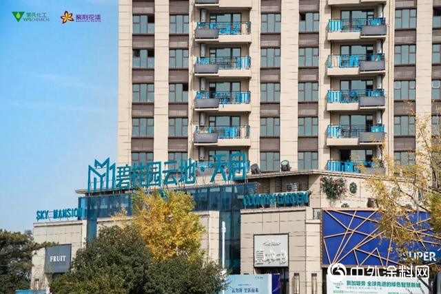 紫荊花榮獲“2020房企供應商10強榜單”建築塗料類TOP10