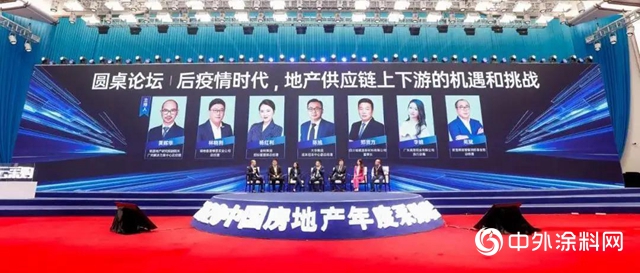 美塗士再度榮獲2020年度中國房地產供應商競爭力十強
