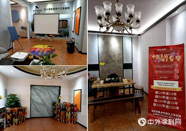 帝卡斯&威尼托（柳州）服務中心中海業主見麵會圓滿成功！