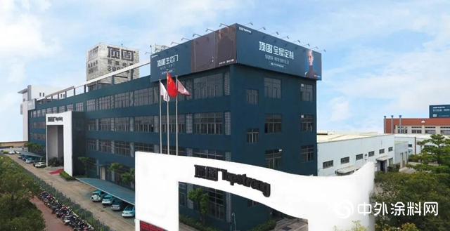 頂固全屋定製榮獲“2020年度中國房地產供應商競爭力十強”稱號