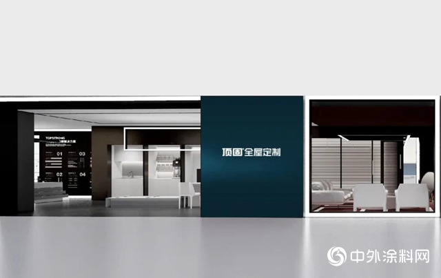 頂固全屋定製榮獲“2020年度中國房地產供應商競爭力十強”稱號