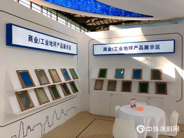 嘉寶莉攜多款新特優產品亮相亞洲混凝土世界博覽會