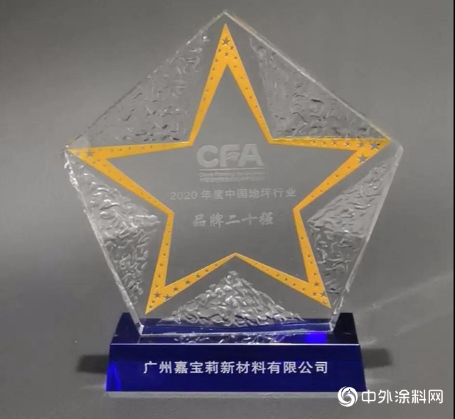 嘉寶莉攜多款新特優(you) 產(chan) 品亮相亞(ya) 洲混凝土世界博覽會(hui) 