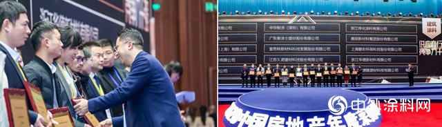 實至名歸！傳化漆三度蟬聯明源雲“中國房地產供應商競爭力十強”