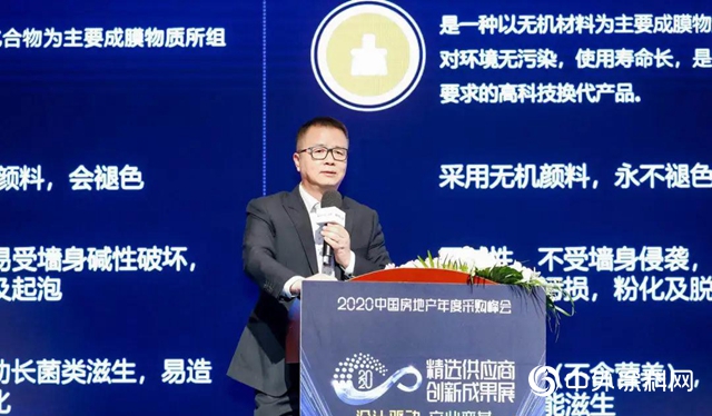 中華製漆連續三年斬獲中國房地產供應商行業競爭力十強