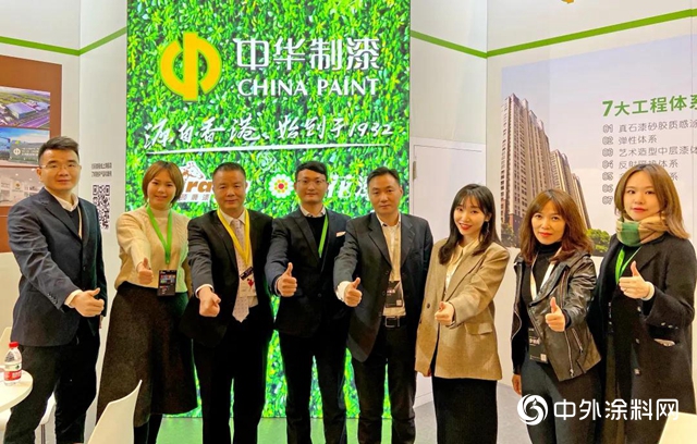 中華製漆連續三年斬獲中國房地產供應商行業競爭力十強