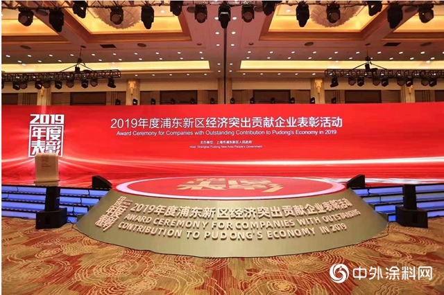 立邦以“刷新美好生活”的使命，“戰與讃”的行動， 創新引領，協同致勝，勇立潮頭，再創輝煌！