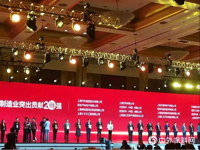 立邦以“刷新美好生活”的使命，“戰與讃”的行動， 創新引領，協同致勝，勇立潮頭，再創輝煌！