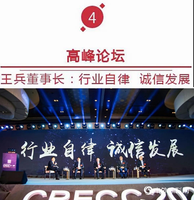 2020全聯房地產年會｜朗詩控股、金茂建築科技與北新建材簽署戰略合作協議
