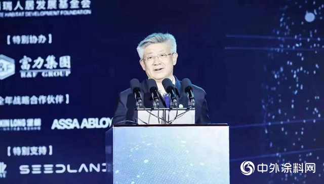 2020全聯房地產年會｜朗詩控股、金茂建築科技與北新建材簽署戰略合作協議