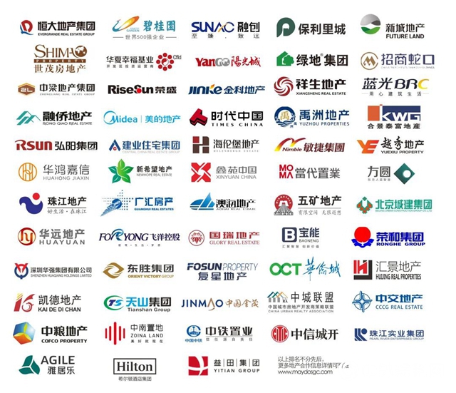 美塗士受多個(ge) 地產(chan) 項目部錦旗嘉獎
