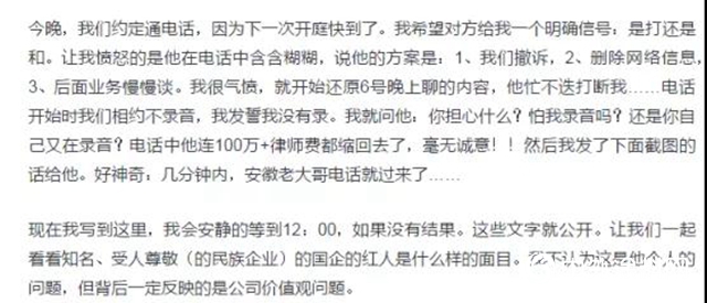 千億(yi) 萬(wan) 華化學遭百億(yi) 夢百合“炮轟”！合作13年卻因1800萬(wan) 開撕？