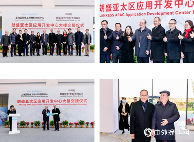 朗盛亞太應用開發中心大樓成功交付