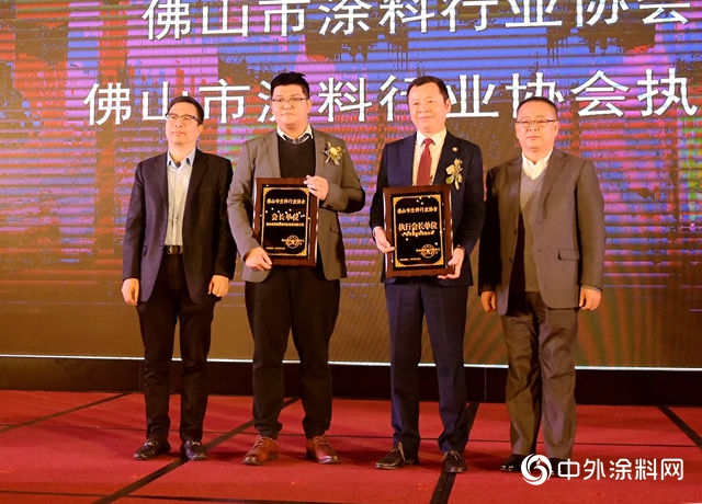 佛山塗協成立大會(hui) 舉(ju) 行！陳兆良當選會(hui) 長、方昕當選執行會(hui) 長