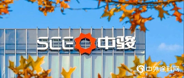 嘉寶莉與中駿集團強強聯合 建造時代精品