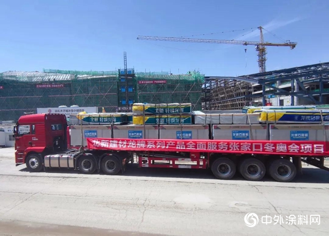 北新建材係列產(chan) 品閃耀北京冬奧會(hui) 