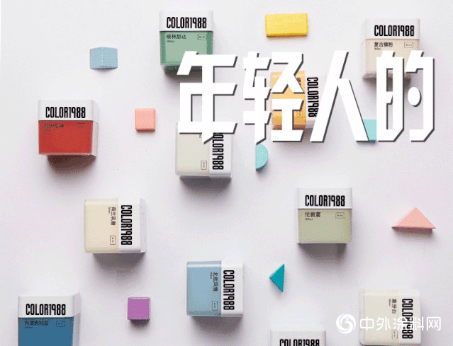 塗料企業(ye) 如何與(yu) 年輕人做朋友 答案全在這裏！| 立邦係列報道9
