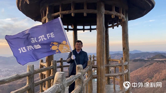 阿爾法防水山東分公司獲得公司獎勵