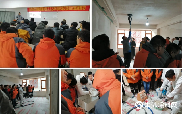 德愛威山東德式工藝培訓圓滿成功