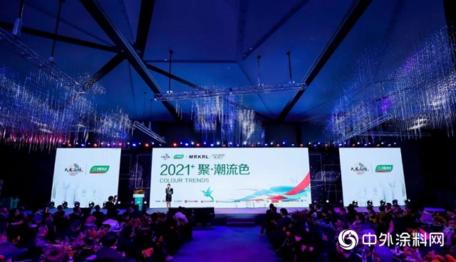 這個冬天很多彩｜三棵樹2021潮流色、未來設計新星新鮮出爐！