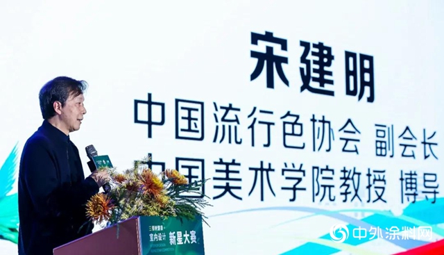 這個冬天很多彩｜三棵樹2021潮流色、未來設計新星新鮮出爐！