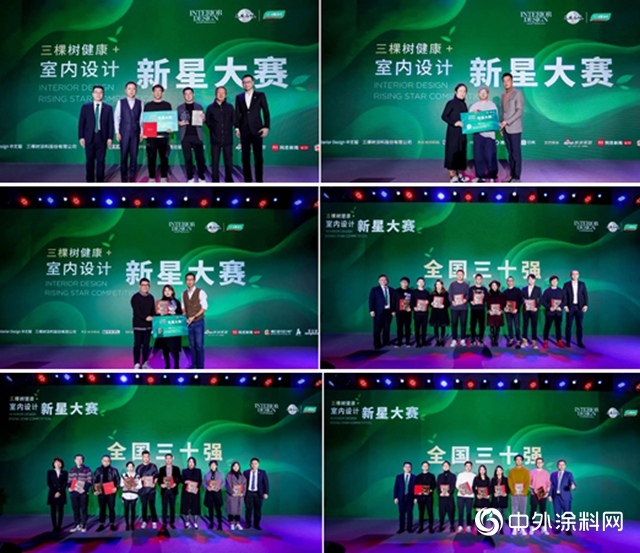 這個冬天很多彩｜三棵樹2021潮流色、未來設計新星新鮮出爐！