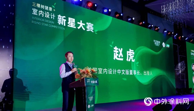 這個冬天很多彩｜三棵樹2021潮流色、未來設計新星新鮮出爐！