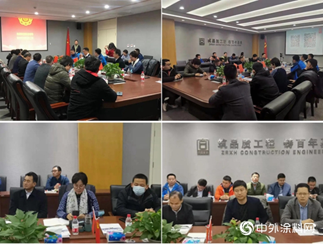 北京中瑞祥合受邀出席中建協塗裝產業委2020年終表彰大會並榮獲多項殊榮
