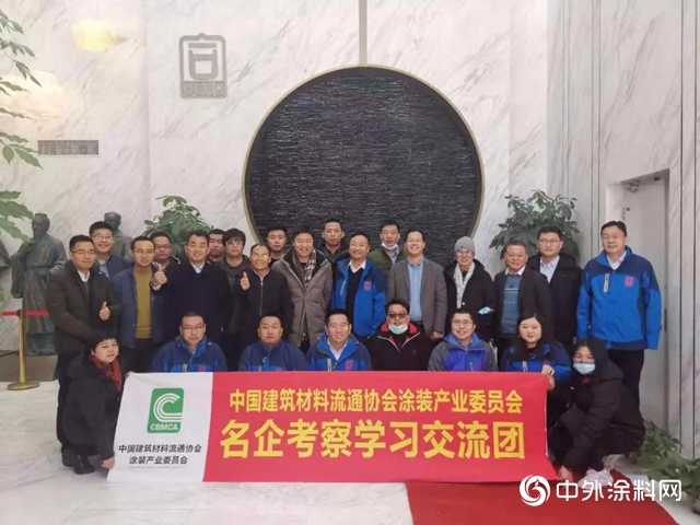 北京中瑞祥合受邀出席中建協塗裝產業委2020年終表彰大會並榮獲多項殊榮